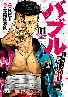 予約販売 本 第61巻 108巻 静かなるドン 青年漫画