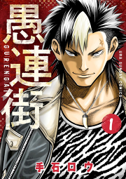 おしゃれ手帖 試し読み有り 無料漫画ならマンガbang