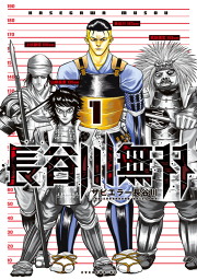 るみちゃんの事象 試し読み有り 無料漫画ならマンガbang