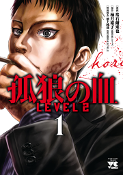 君繋ぎホタル 試し読み有り 無料漫画ならマンガbang