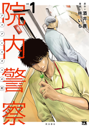 君繋ぎホタル 試し読み有り 無料漫画ならマンガbang