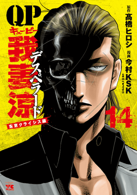 無料漫画ならマンガbang 毎日8話のマンガが無料で読める