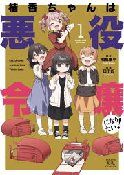 えこぱん 試し読み有り 無料漫画ならマンガbang