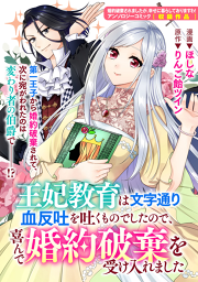 えこぱん 試し読み有り 無料漫画ならマンガbang