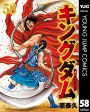 キングダム　1巻〜63巻 全巻セット 漫画 本・音楽・ゲーム 最終決算